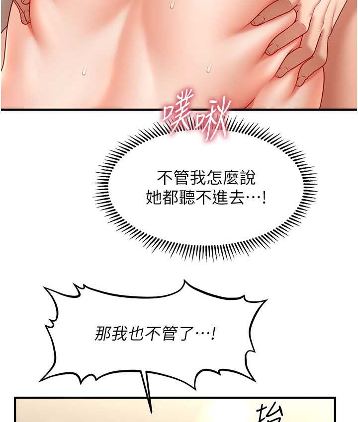 37P - 催眠撩法