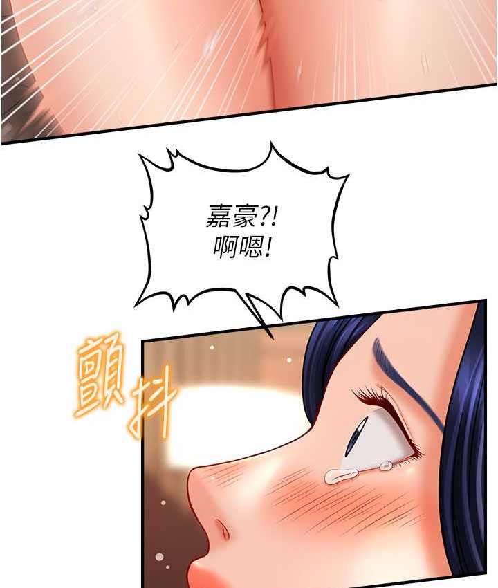 40P - 催眠撩法