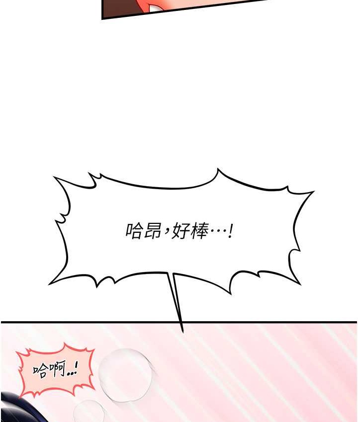 41P - 催眠撩法