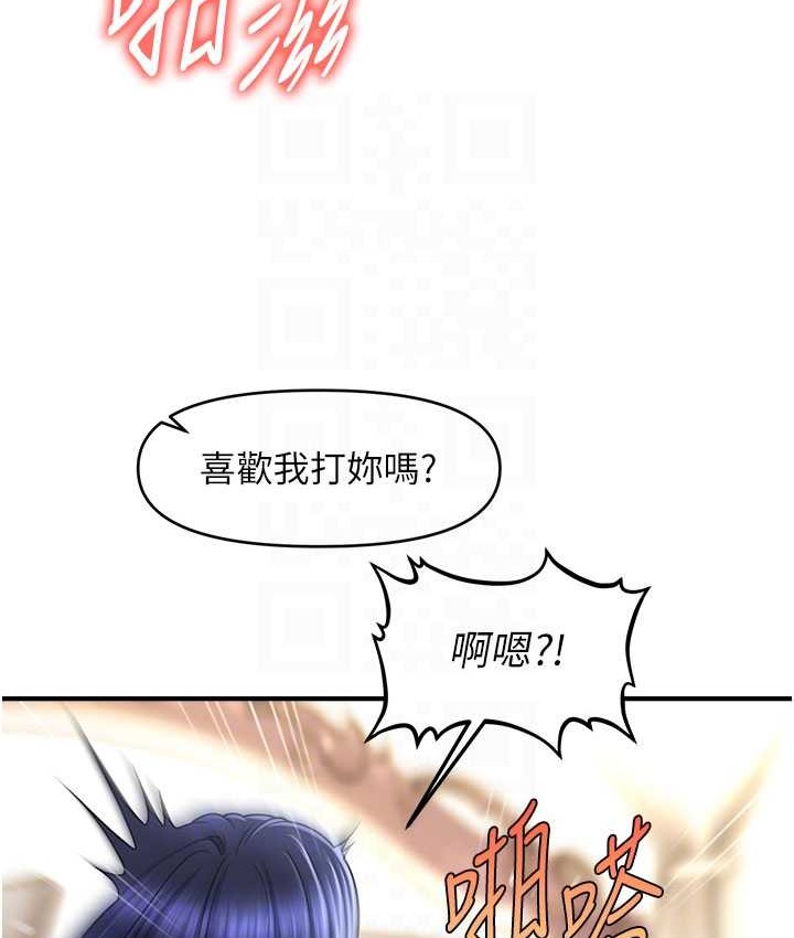 45P - 催眠撩法