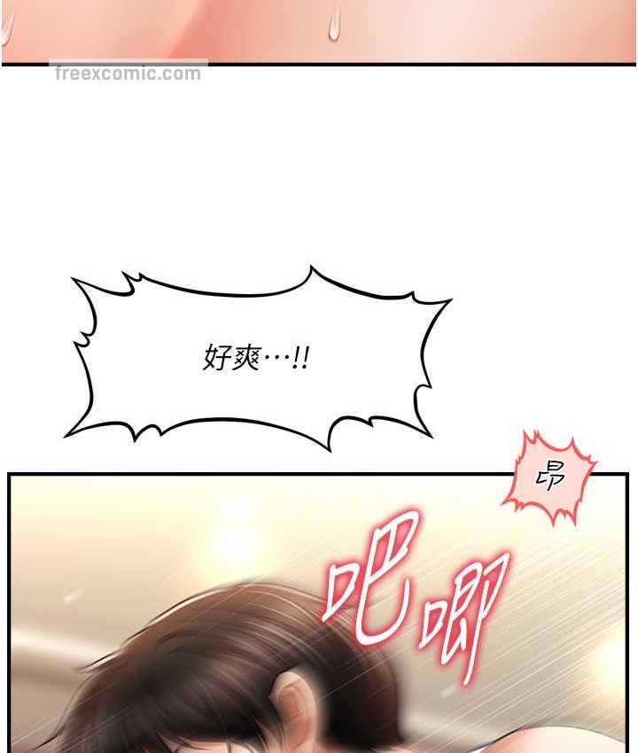 50P - 催眠撩法
