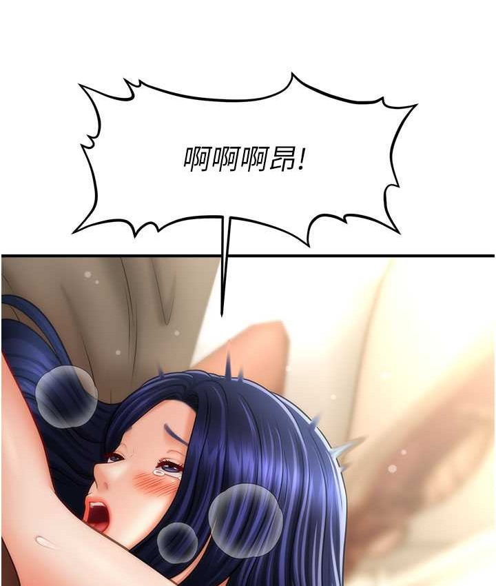 55P - 催眠撩法