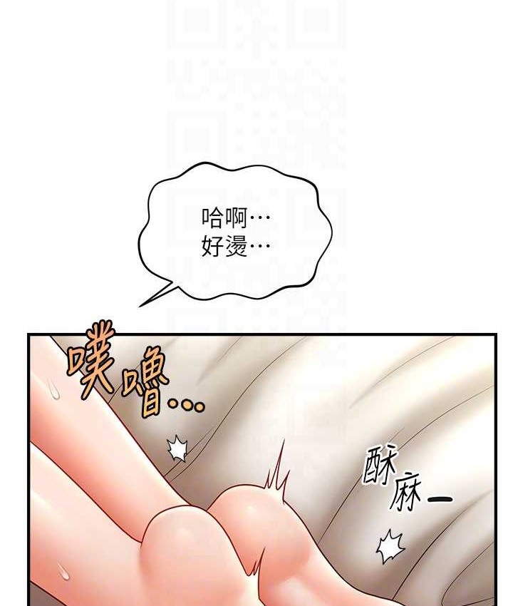 58P - 催眠撩法