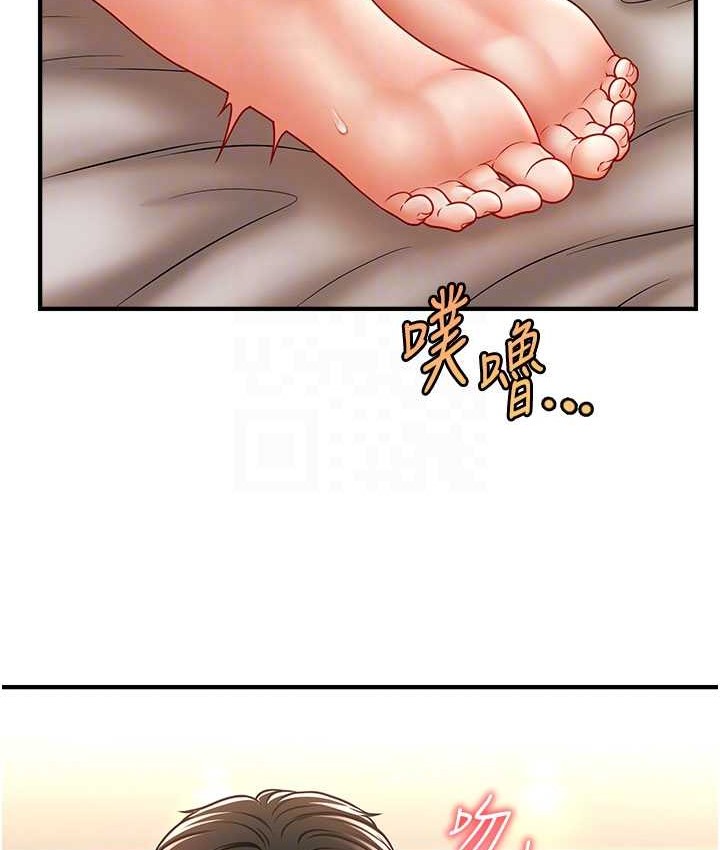59P - 催眠撩法
