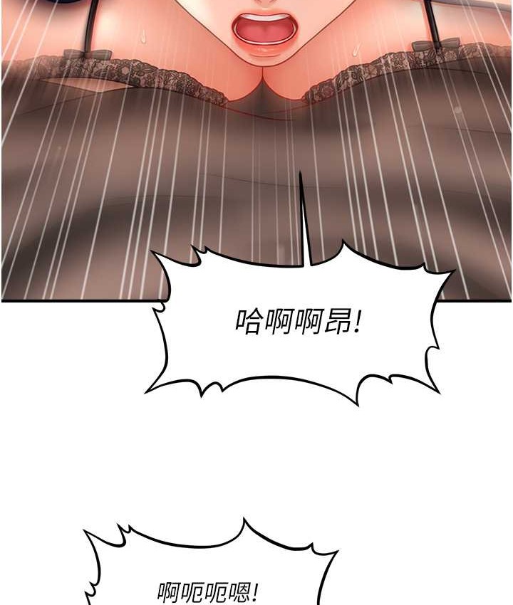 6P - 催眠撩法