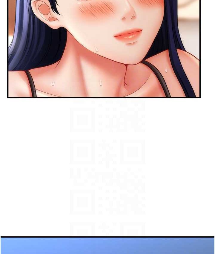 71P - 催眠撩法