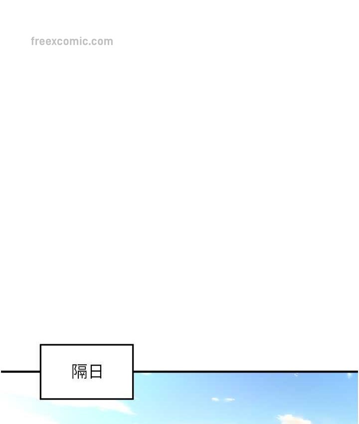 75P - 催眠撩法