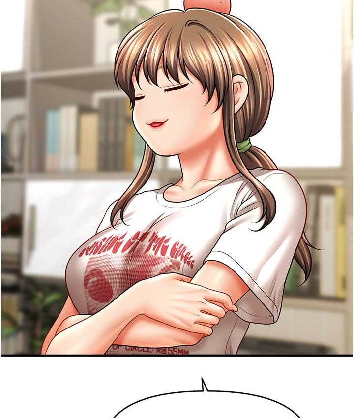 82P - 催眠撩法