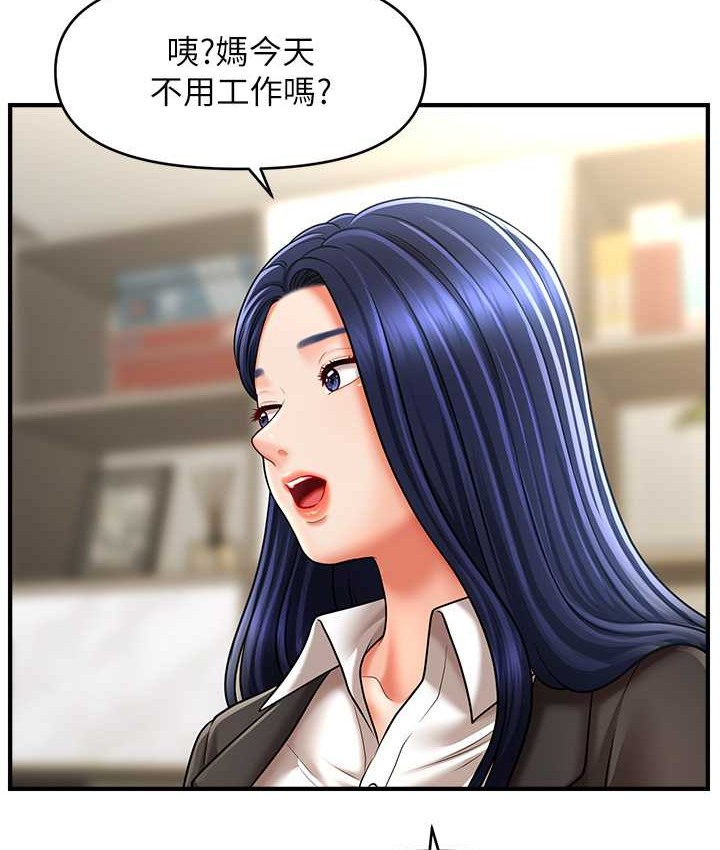 91P - 催眠撩法