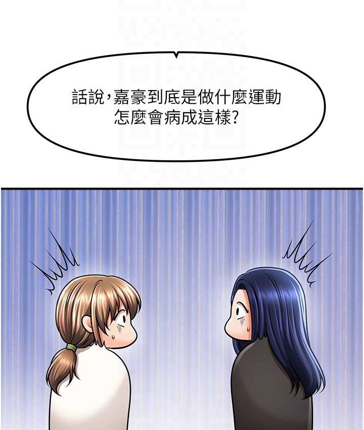94P - 催眠撩法