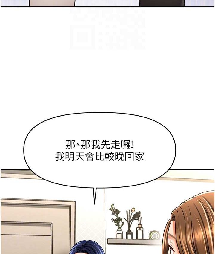 95P - 催眠撩法