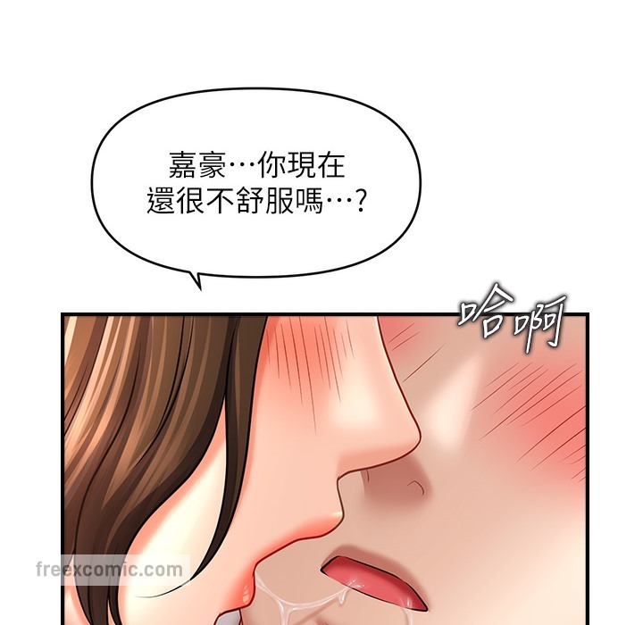 100P - 催眠撩法