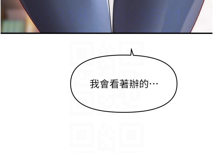 105P - 催眠撩法