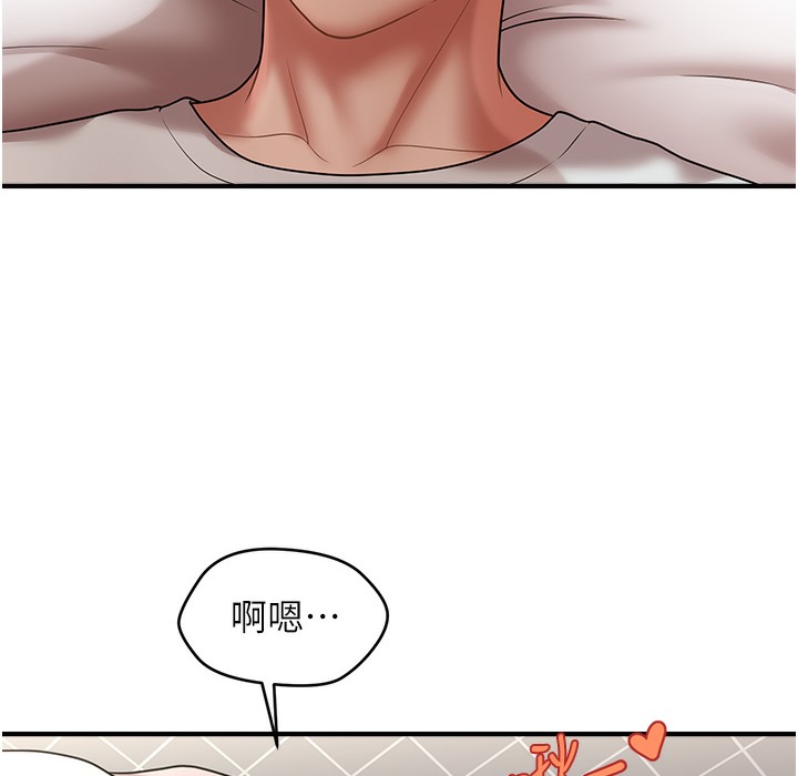 107P - 催眠撩法