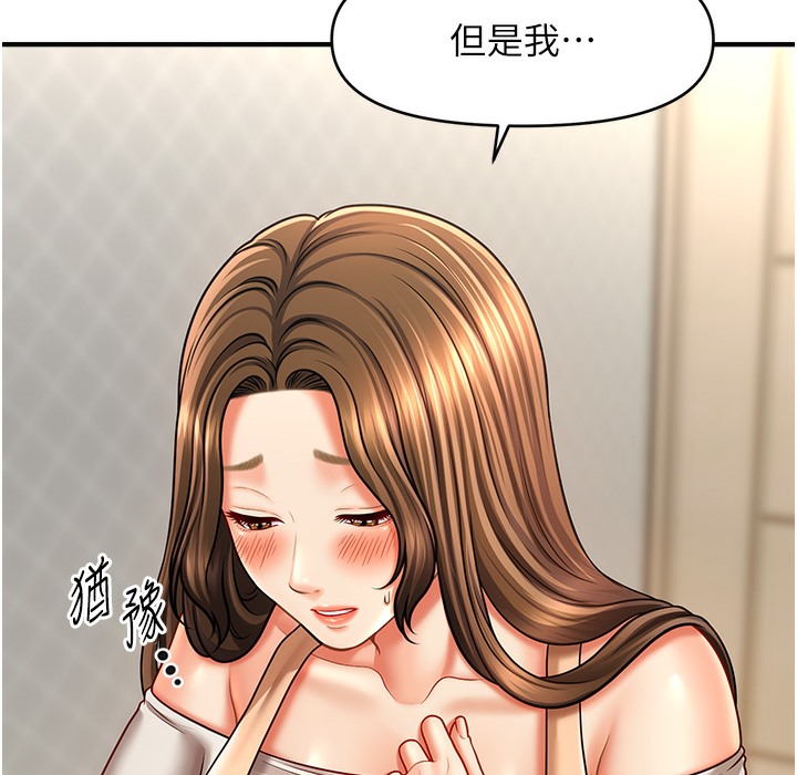 12P - 催眠撩法