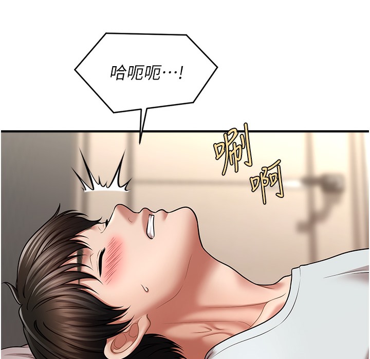 127P - 催眠撩法