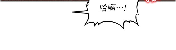 139P - 催眠撩法