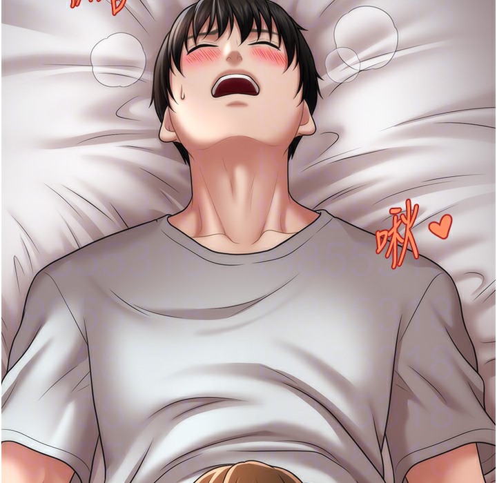 143P - 催眠撩法