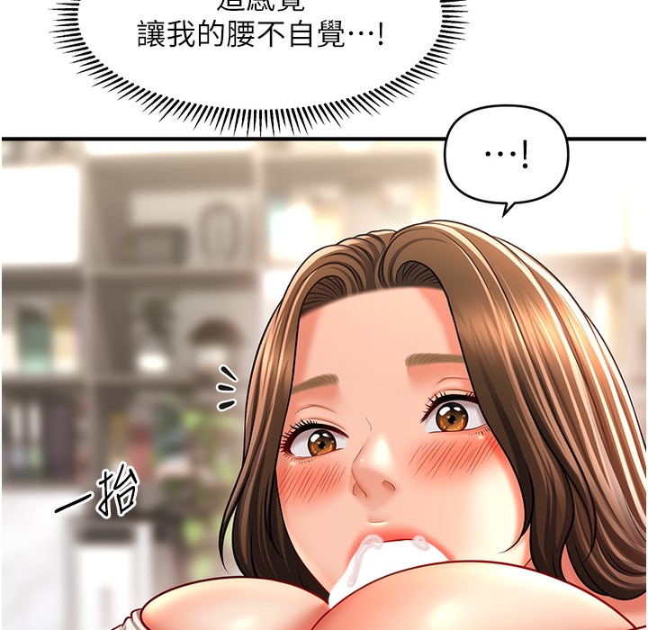 148P - 催眠撩法