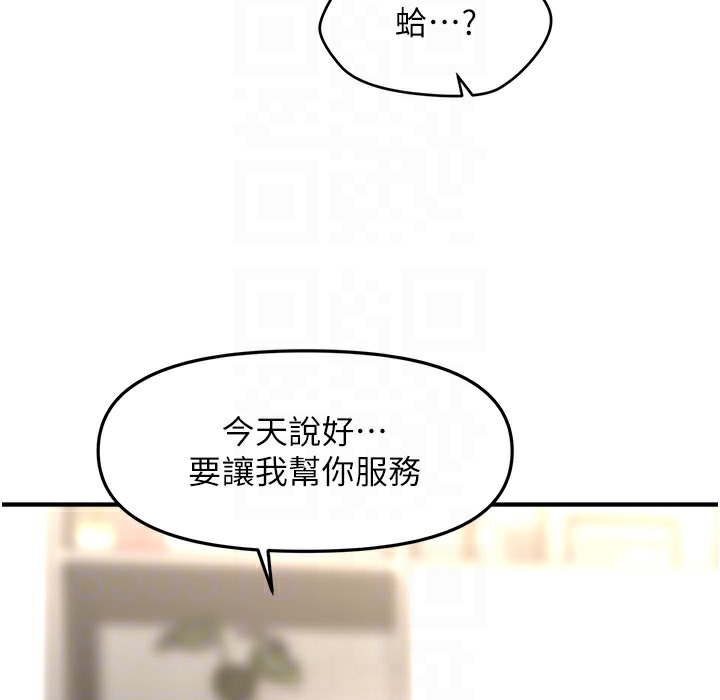 152P - 催眠撩法