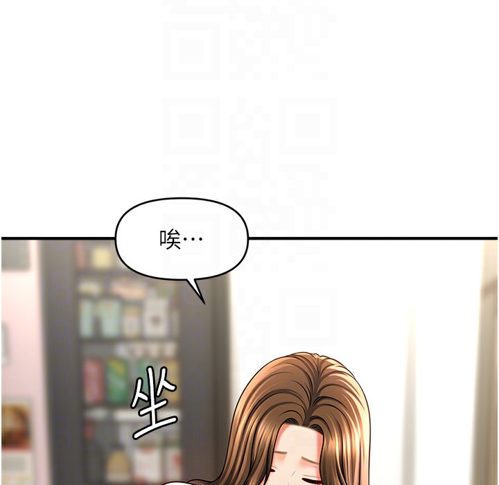 27P - 催眠撩法