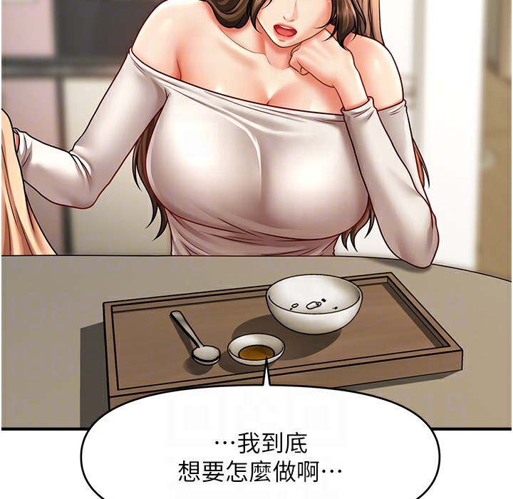 28P - 催眠撩法