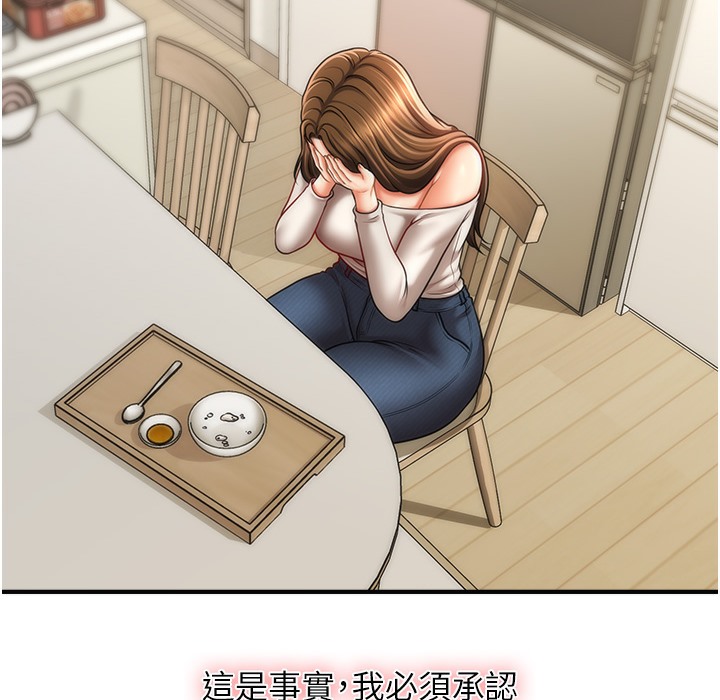 41P - 催眠撩法