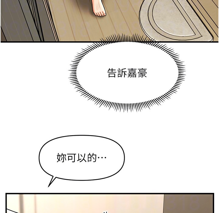 48P - 催眠撩法