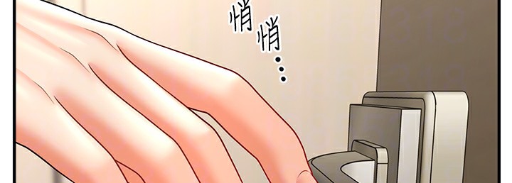 49P - 催眠撩法
