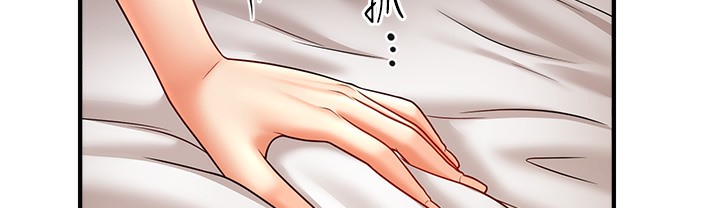 5P - 催眠撩法