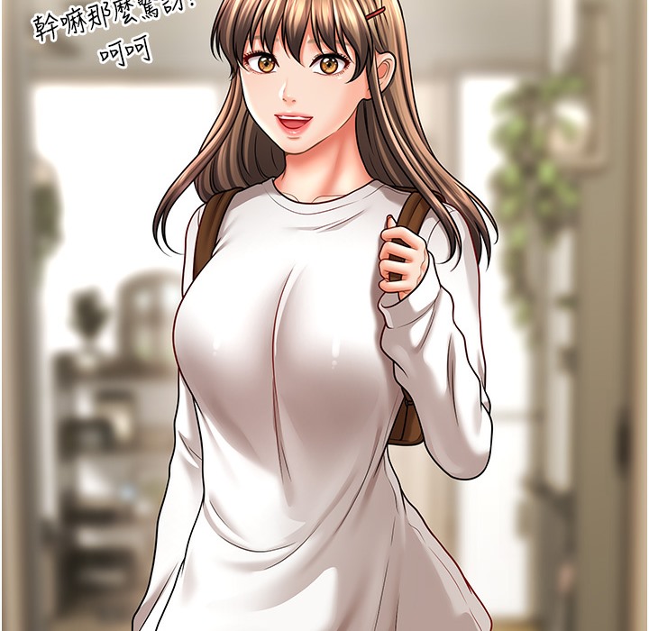 53P - 催眠撩法