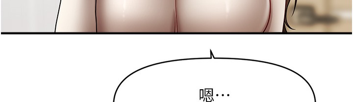 59P - 催眠撩法