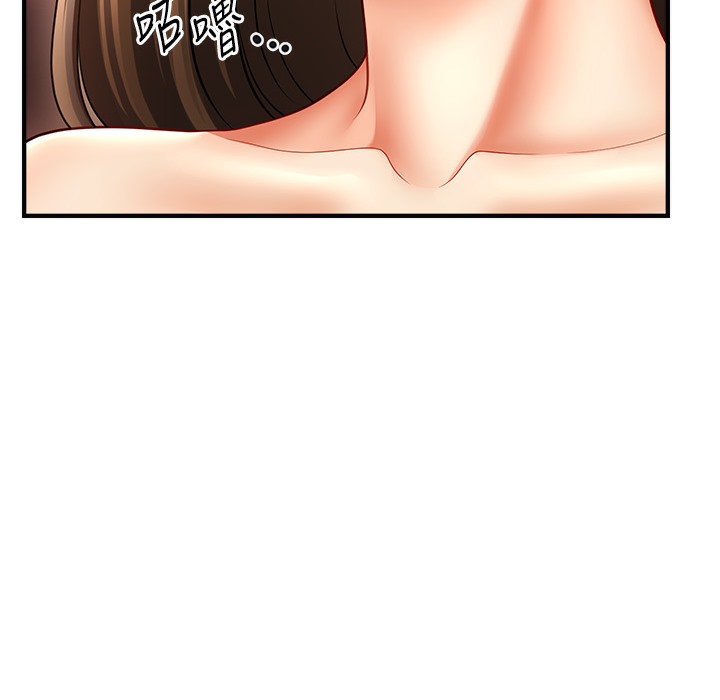 61P - 催眠撩法