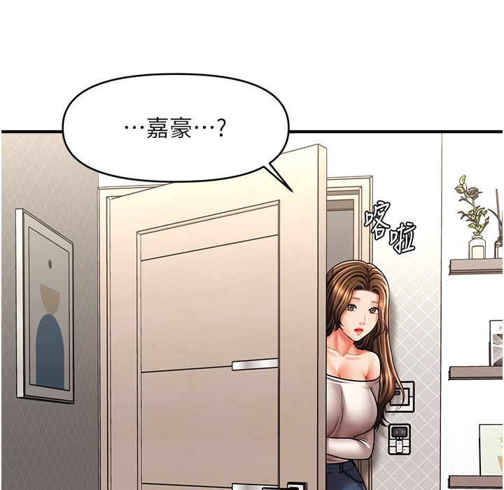62P - 催眠撩法