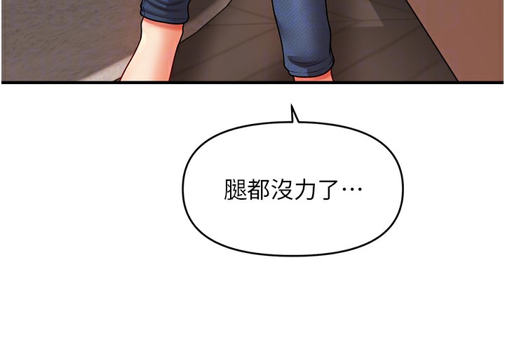 68P - 催眠撩法