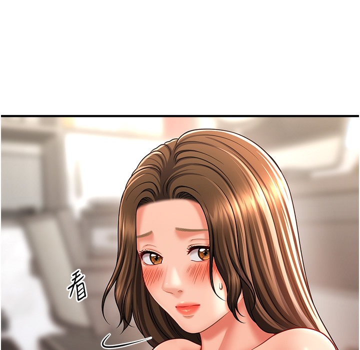 69P - 催眠撩法