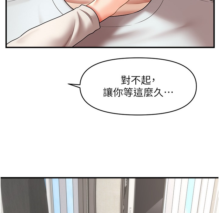 72P - 催眠撩法