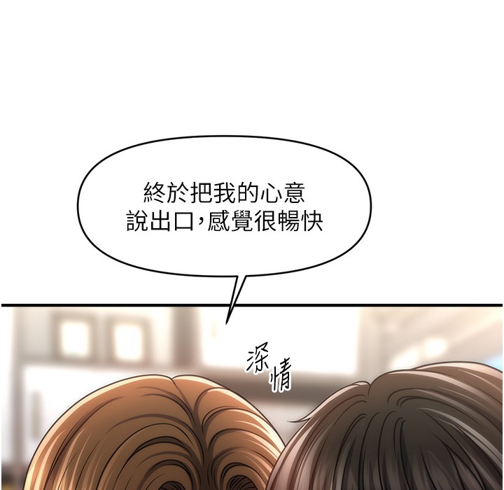 92P - 催眠撩法