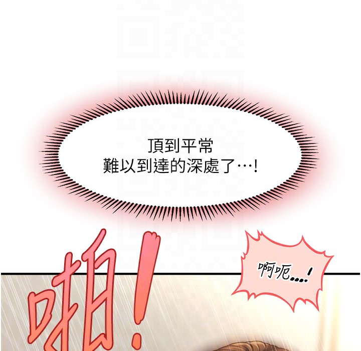 106P - 催眠撩法