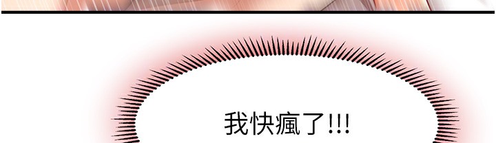 109P - 催眠撩法