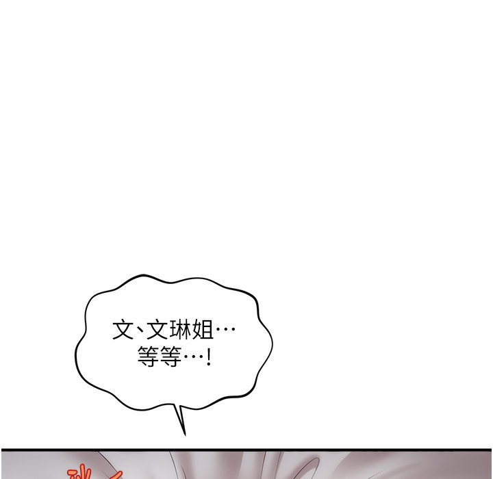 1P - 催眠撩法