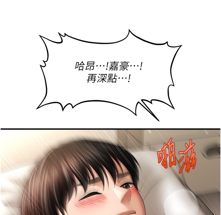 120P - 催眠撩法