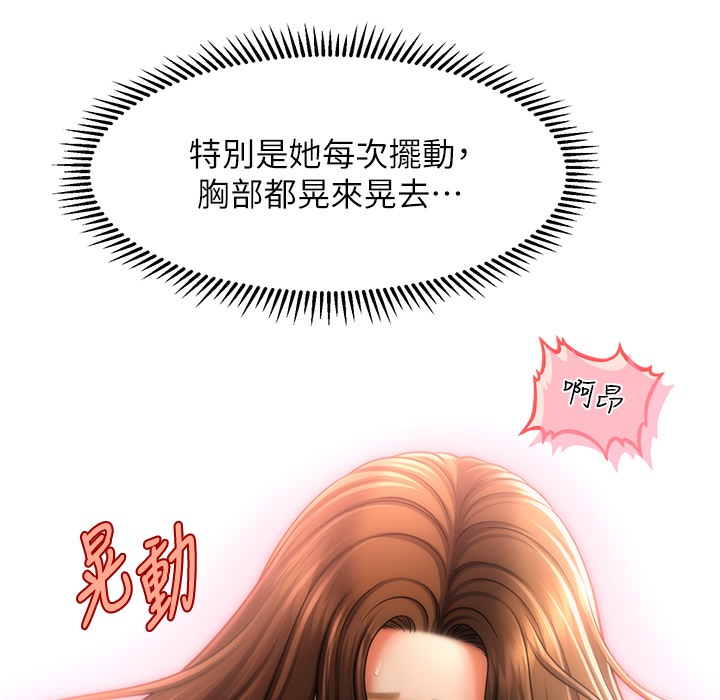 122P - 催眠撩法