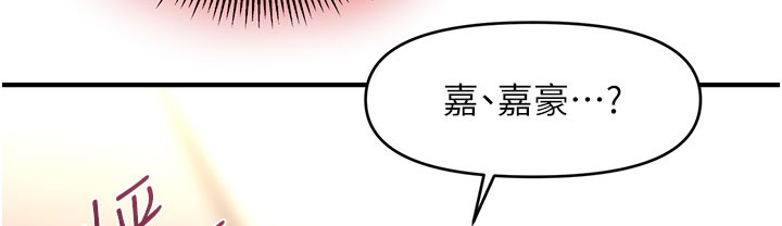 130P - 催眠撩法