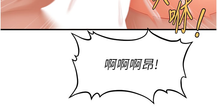 156P - 催眠撩法