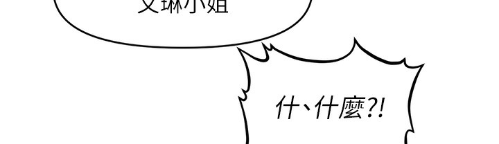176P - 催眠撩法