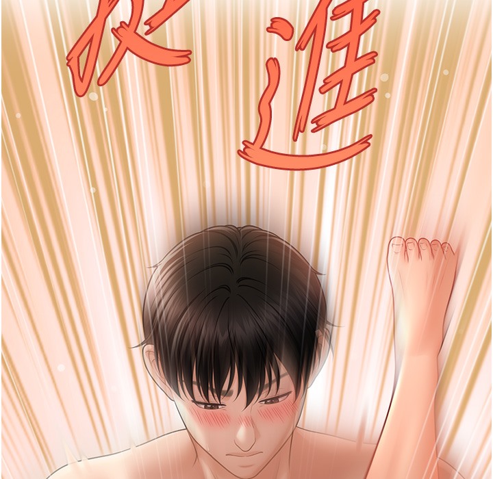 179P - 催眠撩法