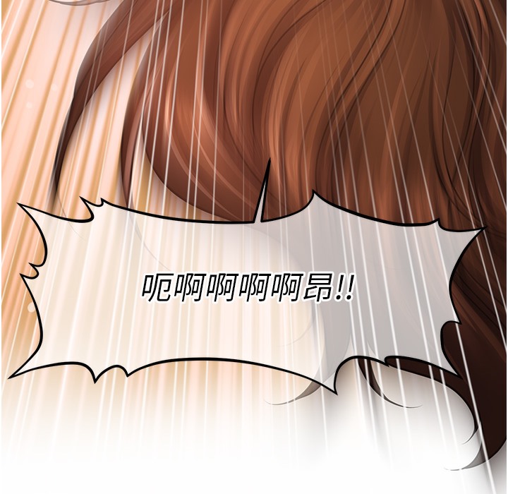 183P - 催眠撩法