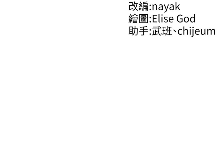 185P - 催眠撩法