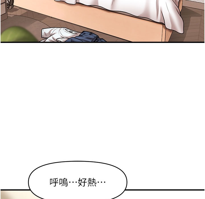 20P - 催眠撩法